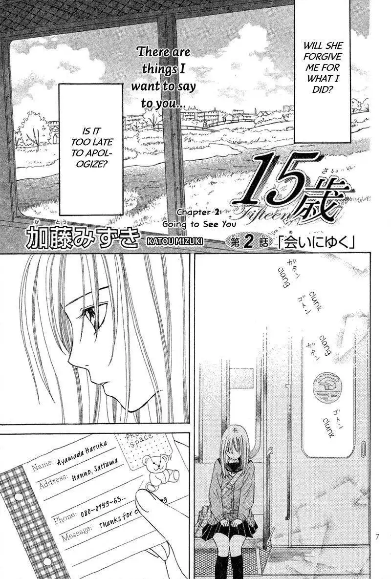 Fifteen (MIZUKI Katou) Chapter 2 1